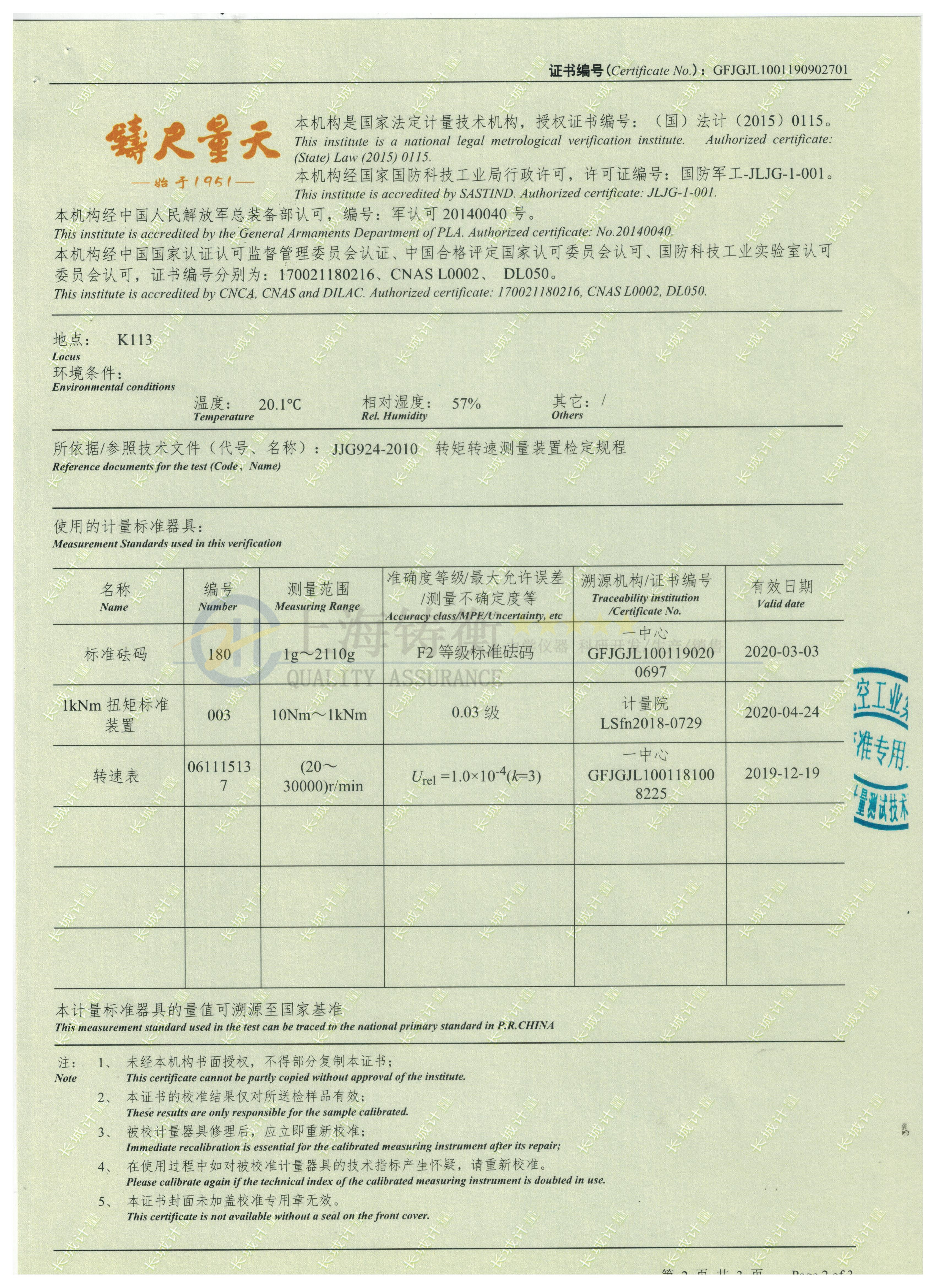  �ӑB(t��i)늙C�D(zhu��n)�ؙz���x