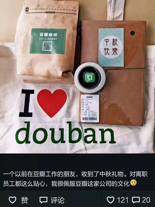 中秋佳節(jié)禮意濃，文化用品顯匠心——盤點那些別出心裁的企業(yè)中秋福利